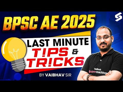 Last Minute Tips & Tricks for BPSC AE 2025 by Vaibhav Sir | BPSC AE 2025 Preparation Strategy