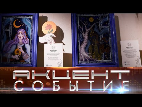 В Интинском краеведческом музее состоялось долгожданное открытие выставки «Ловъя öшинь. Живые окна»