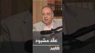 #للتاريخ: لهذا السبب انسحب سفيان جيلالي من سانت ايجيديو
