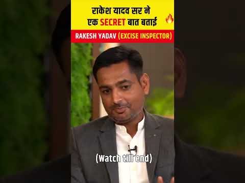 राकेश यादव सर ने एक SECRET बात बताई 🔥#rakeshyadavsir #rakeshsir #ssc #ssccgl #rakeshyadavsir