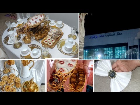 اليوم المنتظر♥️فرحة كبيرة بعودة الحجاج على خير 🤲أفكار الوليمة لي درناها😍