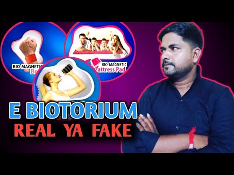 e biotorium || real ya fake || e biotorium kya hai || e biotorium magnetic mattress ka sach ||