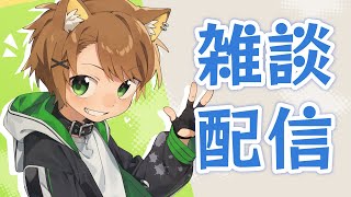 【 雑談&作業配信 】暑くてダレそうだけど元気です。【戌宮うり/ #Vtuber 】