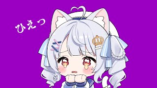 見守り募集👻 #個人vtuber #愛乃ひめ