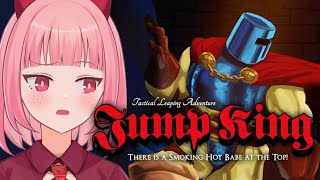 【Jump King】我真的不是耐久系VT我只是想面對遊戲【莓波｜水手緞帶】
