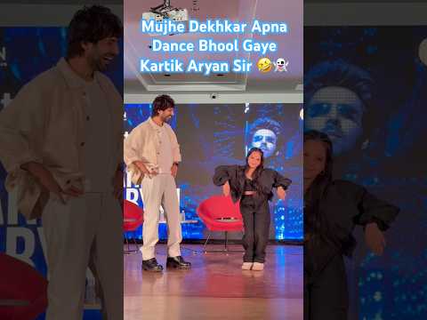 Mujhe Dekhne Main Hi Reh Gaye #kartikaryan Sir #hukkushphukkush #shorts #tseries #trending #dance