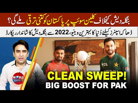 What Will Pakistan Gain from a Clean Sweep vs Bangladesh? | Dhaka: A Spinner's Paradise!