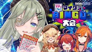 【 優勝賞金20万!?! 】チーム賊だッ！絶対優勝つかむぞぉーッッッ！！！！🔥🔥【  📺堰代ミコ視点 / ななしいんく 】#ななしマイクラビ