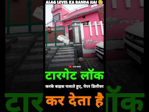 टारगेट लॉक 🫡 #motivationalvideo #motivation #inspiration #success #motivationalquotes #Short
