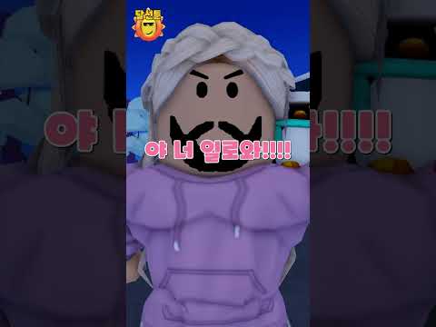 선달이 사칭