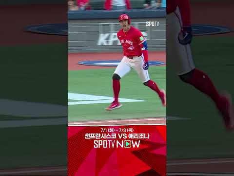 [MLB] 그랜드슬램! 승부에 쐐기를 박는 조지 스프링어 (07.02)