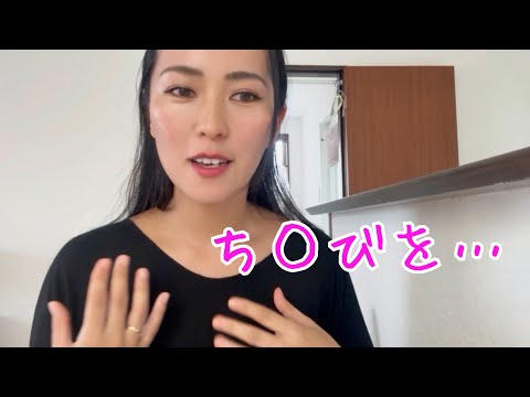 Sachiが中で果てた時に前後でやったこと