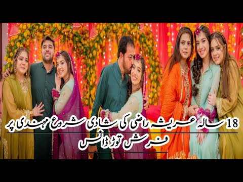 16 Years old Arisha Razi khan Grand Wedding Mehndi Highlights First Look With Husband