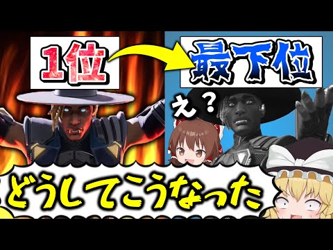 使用率1位でアプデ強化もされてるのに気づけば最下位になってしまったシア【Apex Legends】【エーペックスレジェンズ】【ゆっくり実況】part568