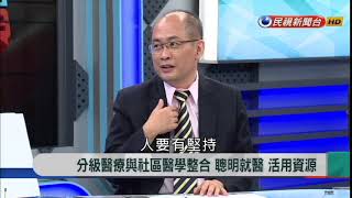 柯派議員洪醫生－感謝太太讓他做對的事
