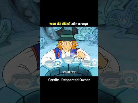 आज खुलेगा सबसे बड़ा राज़ 😲💯!#shortanime #shorts #shortsfeed #trending