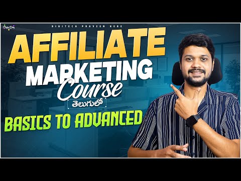 Affiliate Marketing Basics to Advance in Telugu 2025 | how to start affiliate marketing telugu