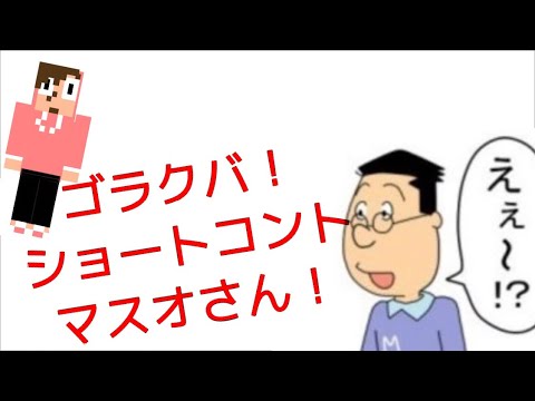 ゴラクヴァァァ的最新影片 日本youtube排名 ゴラクヴァァァ的最新影片 日本youtube排名