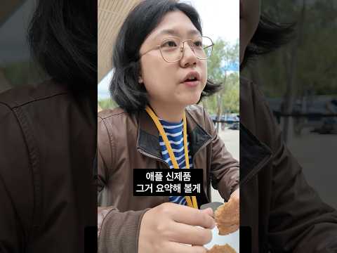 이번에 애플 어떤 거 사야함?