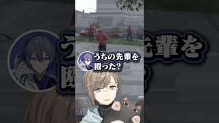 殴られた叶を全力で守る後輩たちw【にじさんじ切り抜き/MADTOWN/小柳ロウ/酒寄颯馬/ととみっくす】