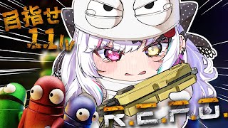【 ソロR.E.P.O. 】敵を倒しまくることが一番稼げる神ゲー。リベンジだあああああ！！！！【石神のぞみ／にじさんじ所属】