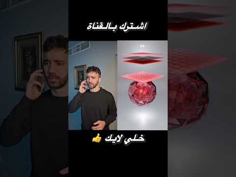 الام منظفه الارض وابوه يريده تحشيش #ثقافة #comedy #تصميمي #trending #دبي #ستوريات #shorts #نصائح