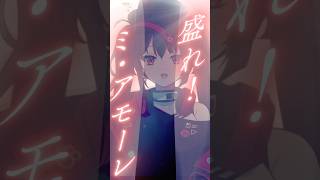 【歌ってみた / song cover 】 盛れ！ミ・アモーレ / Juice=Juice by ナナホシナナ 【盛れ！ / VRAID 】