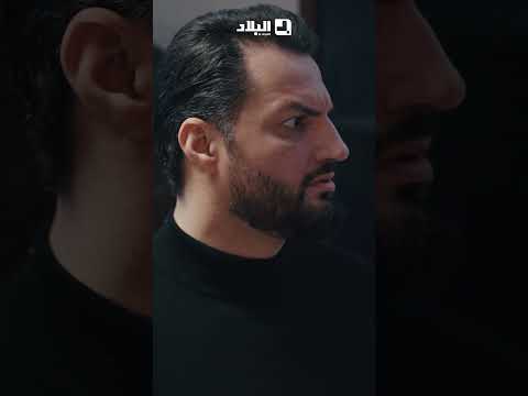 العلاقة شاعلة بين ياسمين وفارس 🔥 يا درا واش راهي مخبّية #دار_السد من أسرار ؟ 🤫
