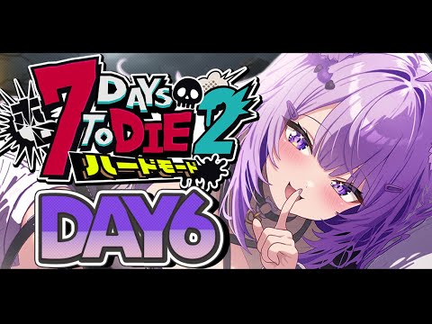 【 DAY6 | #ホロ7DTDハード 】砂漠でクエスト回すぞ~~!🏜🧟【 猫又おかゆ視点/ホロライブ 】