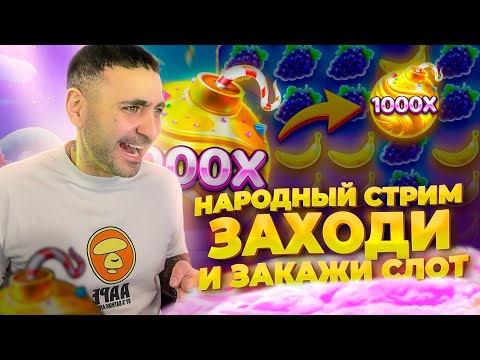 MADMAX ИГРАЕМ В КАЗИНО ПО КРУПНОМУ ЗАНОСИМ В АППАРАТЫ   #shorts