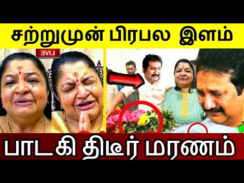 "சற்றுமுன் பிரபலம் 35 வயதில்   திடீர் மரணம் |