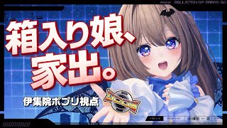 【 #シミュグラ3 】第3話。箱入り娘、初めてのイベント。【#ストリーマーグラセフ】