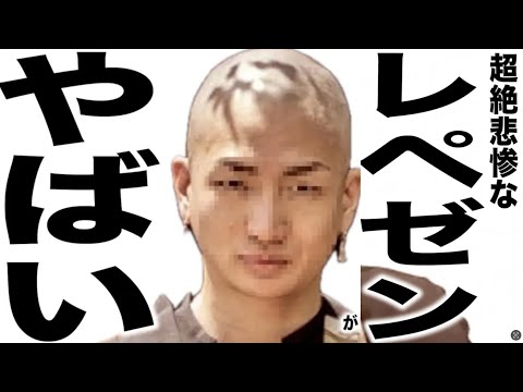 行方不明でとんでもない事になってるDJ社長 / 現在がとんでもなく悲惨な事になってるYouTuberの歌146