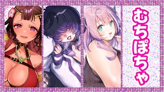 むちぽちゃグループ、始動！【 VTuber/我野魔ゐ/いっちゃん/雲母カルビ 】