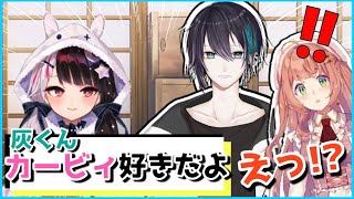 【偏見報道】黛灰はカービィ【にじさんじ/切り抜き/夜見れな/本間ひまわり】