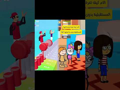الحاسة السابعة عند الأم 😂💔#ضحك