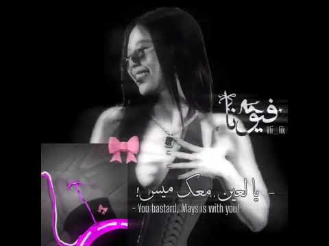 فديتنا و فديت ايدينا #عالم_الفيرو #اكسبلور #لوريز #blackpink #ليشا #جيني #kpop #القزابري #تصميمي