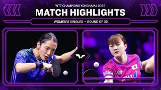 Minhyung Jee vs Satsuki Odo | WS R64 | #WTTYokohama 2025