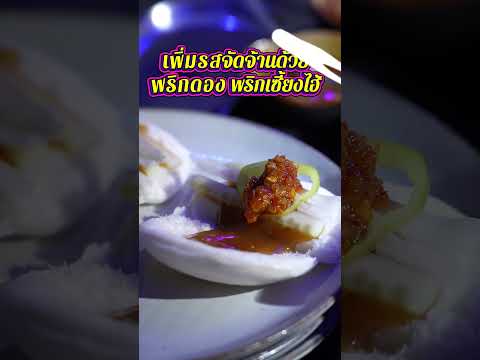 "ตรุษจีนนี้ มาเติมความเฮงให้เต็มท้องที่ร้าน ตามใจปรารถนา ✨ กับเมนูมงคลสุดพรีเมียม!