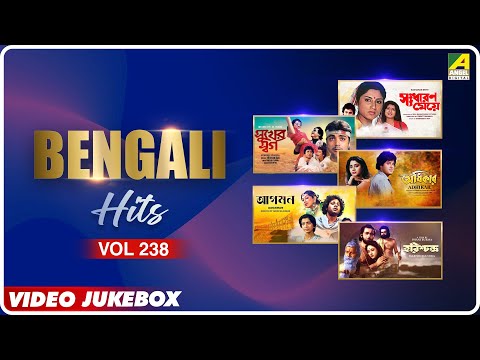Bengali Hits Vol 238 | Aaj Jeno Mon Chay | Bengali Movie Songs Video Jukebox
