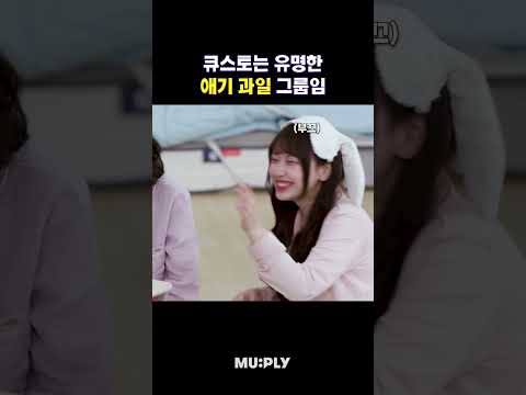그건 가짜예요 <strong>제가</strong> 진짜 큐스토예요