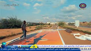مباشر