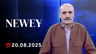 Newey