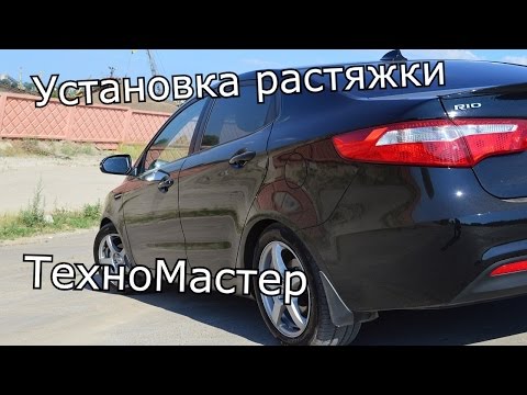 Установка растяжки ТехноМастер