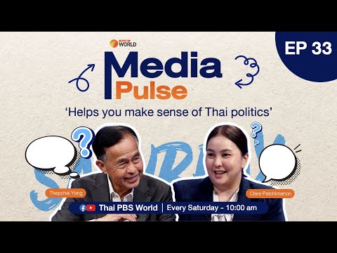 Cobras within the opposition ranks | #MediaPulse EP 33