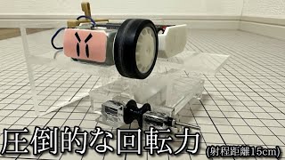 強力回転ビーダマンの動画