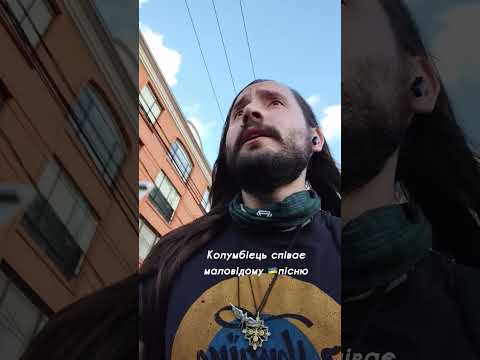 😍Янко на велосипеді катається по столиці Колумбії і співає українську пісню