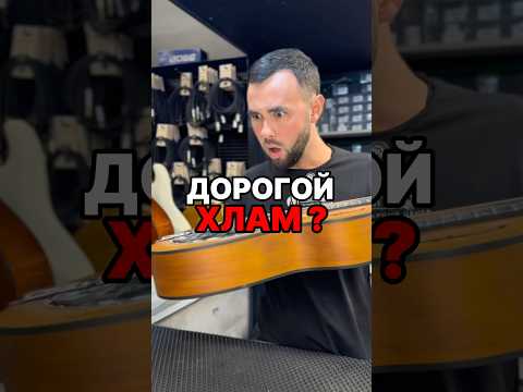 🤔 Обманул или поступил по совести?