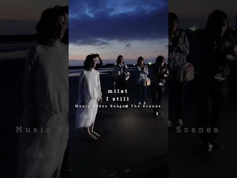 #milet「I still」Music Video Behind The Scenes(映画『#知らないカノジョ』主題歌)#shorts