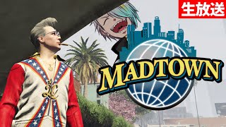 【MADTOWN】23時にスターになる漢【歌衣メイカ】